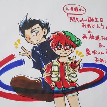 黒沢くんと烈くん
