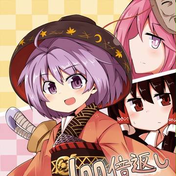 【例大祭12】新刊サンプル