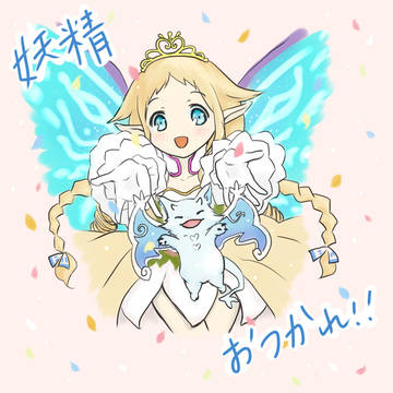 メルスト落書き6