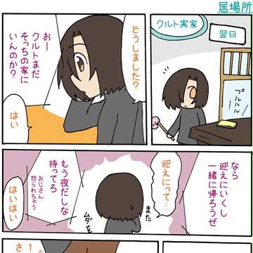 祭時期編7 [終]