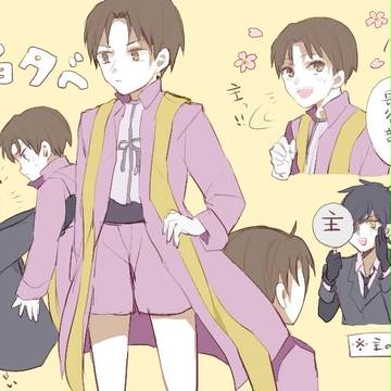 しょたべ