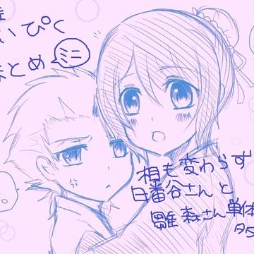 ついぴくまとめ３