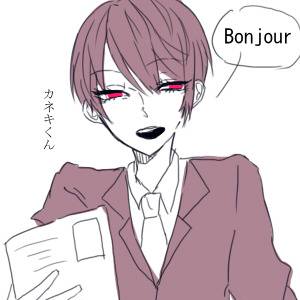 カネ月漫画