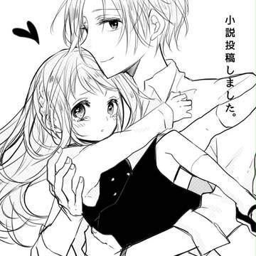 【あか町】04【交流】