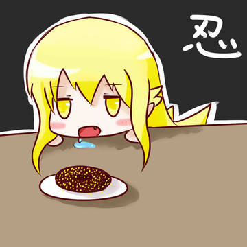 忍ちゃん