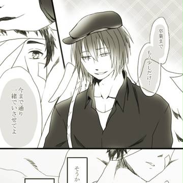 【PSA】少しだけ【討伐試験アフター】