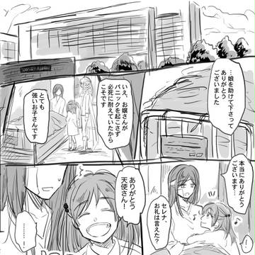BLACK  DOG 2【創作BL】