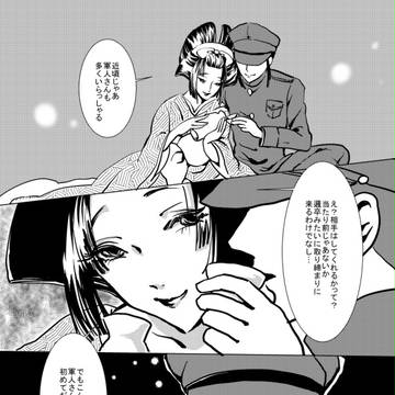 黒島新地準備号