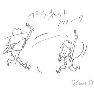 26詰め合わせ2