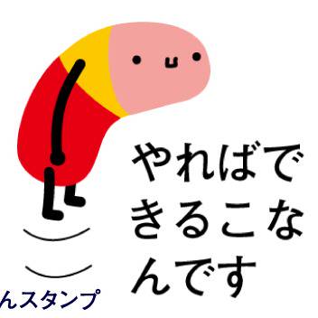 LINEスタンプ『タチくらみさんスタンプ』