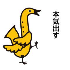 サックス鳥ミックス２←LINEスタンプ販売中です