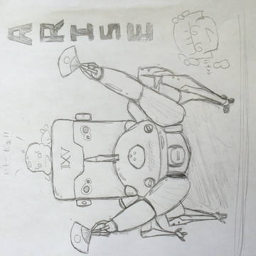 落書き