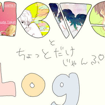 NEWSとちょっとだけじゃんぷLog