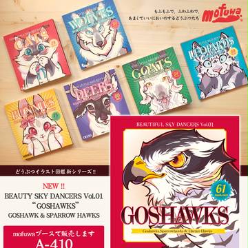 デザインフェスタ vol.41出展します!