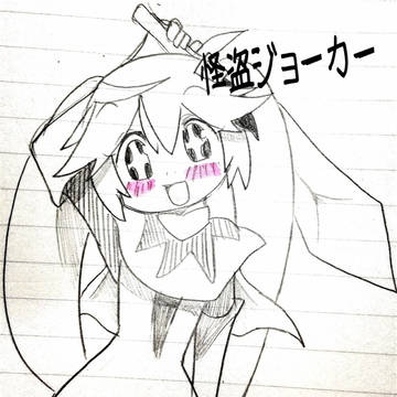 スペクイジョカ漫画