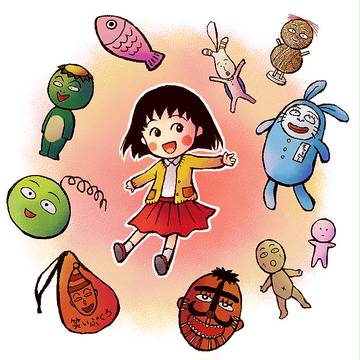 ●大まる●