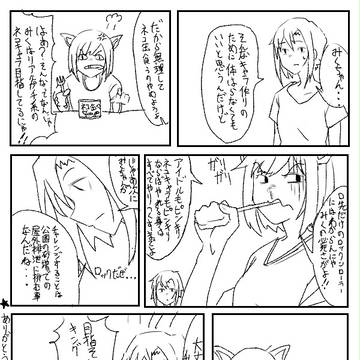 シンデレラマスターガールズアイドル