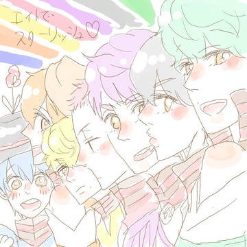 さんしごまとめ