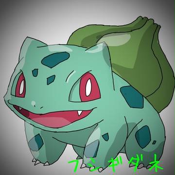 ポケモン 最初の3匹