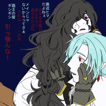グラブルはよ！