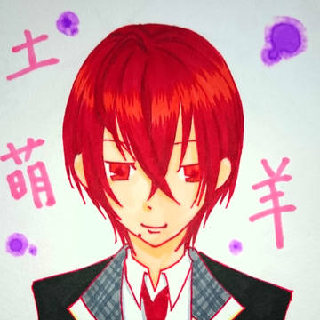 羊くん
