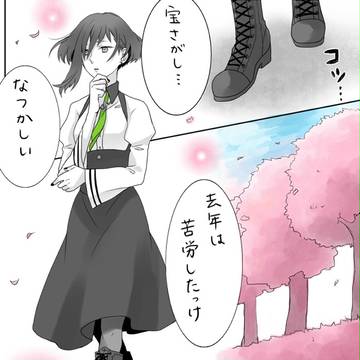 【魔女番】エンカウント【入学式】
