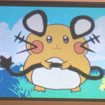 デデンネ
