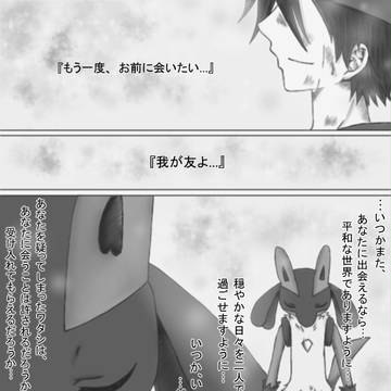 隠した想い
