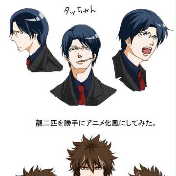 ウロボログ２