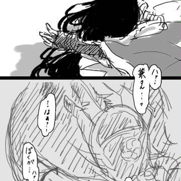 堀川国広が壊れた…