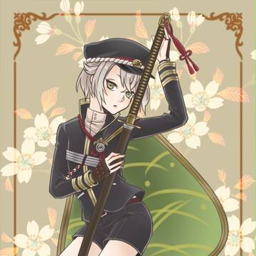 螢丸