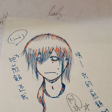 兒。
