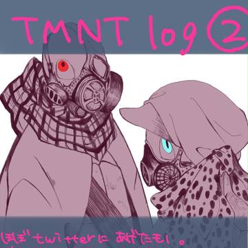 TMNTlog②