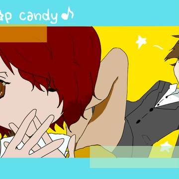 想い合っていく…
