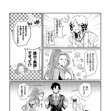 ちづロコ漫画