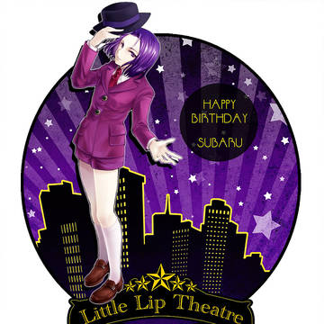 ★昴誕★