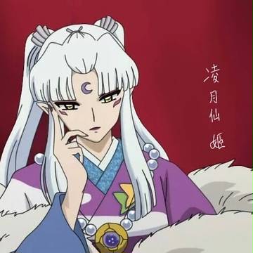 凌月仙姬