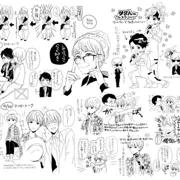 らくがき