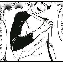 グール