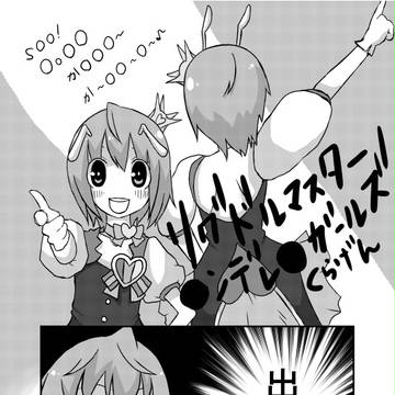 例大祭の月バグEXに参加しました!!!