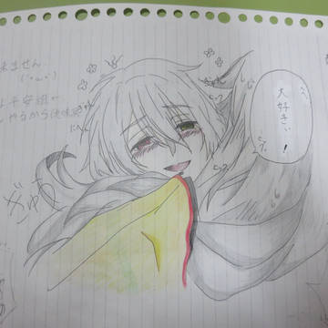 珍：オリジナル ≪模写≫