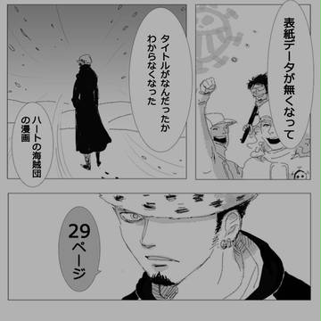 タイトル不明