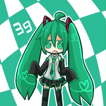 ミクさん