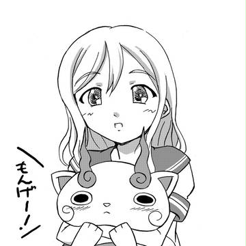 もんげ~!国木田花丸ちゃんかわいいズラ~!