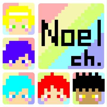 ドットでNoel