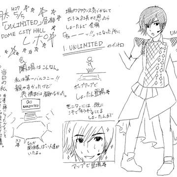 蒼井翔太2ndライブ昼の部レポ