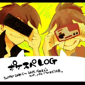ＬＯＧ