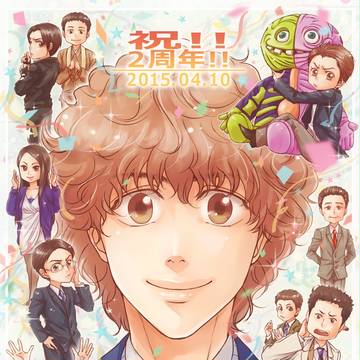 ST 祝2周年!!