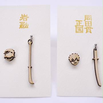 同田貫と岩融のイヤリング+ピアス