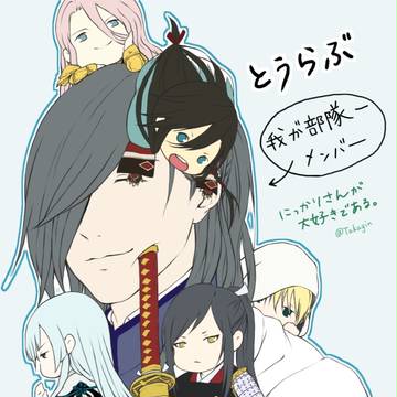 にっかり詰め